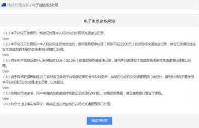 河北机动车违章查询(河北机动车违章查询平台有哪些)