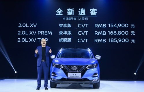 日产逍客新款(日产逍客新款上市怎么有两款车型)