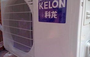 科龙空调（科龙空调显示FC）
