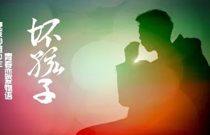 短剧林深暗香来的魅力与深度解读