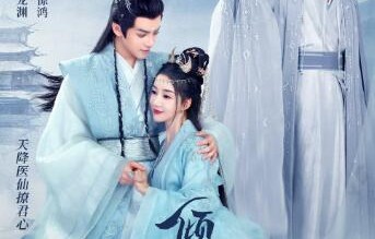 短剧狂医，80集的医术传奇