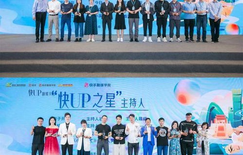 金刚汽车，创新、品质与未来的融合