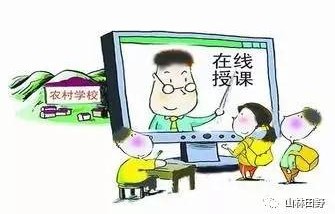 台湾省全面停班停课，一场深刻的社会与教育反思