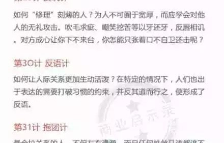 从PUA到NPD，揭开现代人际关系中的迷思