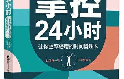 短剧时间管理大师——72集的智慧与挑战