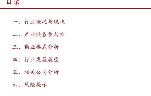 春雨无声，一部88集短剧的深度解读