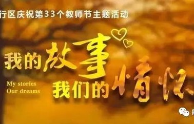 短剧我和爷爷走人间——百集人生感悟之旅