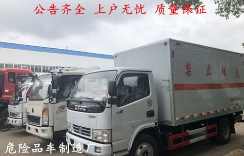 小型厢式货车(小型厢式货车的报废年限新规)