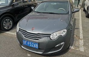 荣威550二手车评估(荣威550二手车评估2013)