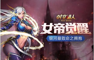 短剧天尊觉醒——跨越时空的传奇