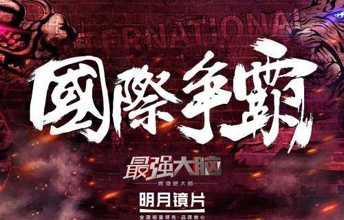 短剧最强汽修王——80集的传奇之旅