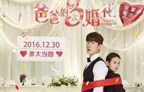 短剧致幻婚姻，百集人生演绎