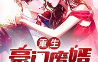 废婿逆袭，短剧中的励志传奇