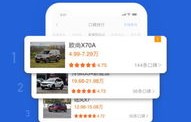 车评网站哪个靠谱(车评网app)