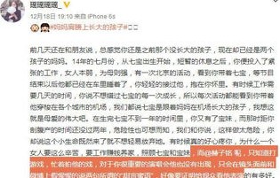 叶少离婚无效风波，一场婚姻的深度解析