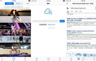 苹果3G软件，引领移动时代的先锋技术