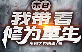 短剧重生，八九空手套白狼的传奇故事（共90集）