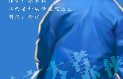 短剧顽医妙手——85集的医者传奇