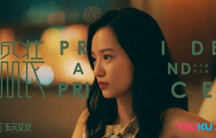 短剧之魅，你比月色撩人（86集）的深度解析