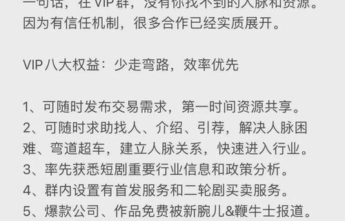 前缘难断，孕事难料——前夫捡到孕检单后的98集短剧