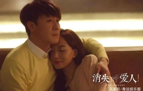 短剧中的永恒情感，消失的爱