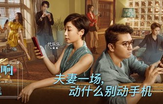 短剧秦小姐，缘来是你——91集的深情演绎