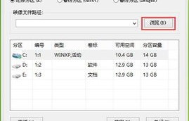u盘重装系统步骤(u盘重装系统步骤图解)