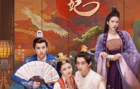 短剧乱世王妃的锦绣路——五十集的华丽演绎