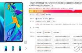 华为8813Q电信版，技术革新与卓越性能的融合