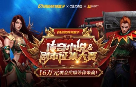 短剧AA龙帝归来——81集的传奇之旅