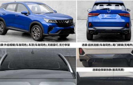 五菱星驰(五菱星驰2024最新款)