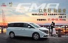 邯郸传祺4s店地址电话(邯郸传祺4s店售后服务电话)