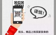 警惕！这种朋友圈内容千万不能发，否则可能面临高达2万元的赔偿