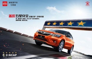 汽车资讯(汽车资讯之家)