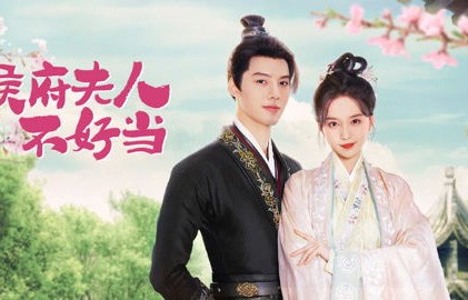 逍遥神医，八秩传奇短剧的魅力之旅