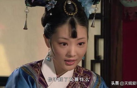 甄嬛传余莺儿扮演者被行拘，事件回顾与思考