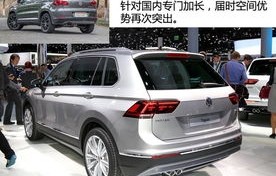 途观裸车价格一览表(途观裸车价格一览表)