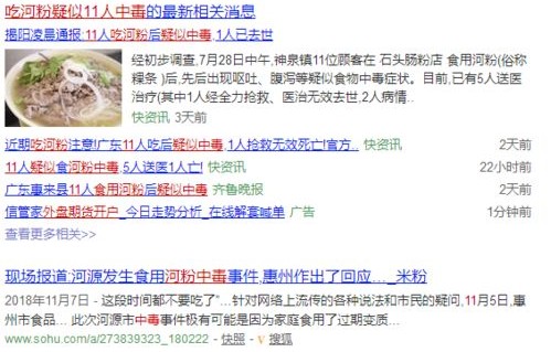 博主大蓝，从人民网点名批评到自我反思的成长之路