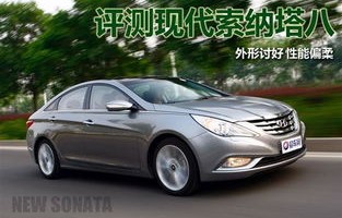 索纳塔2023款报价及图片(索纳塔新款图片)