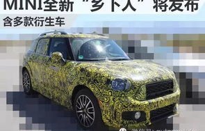 最新mini六门车多少钱(最新mini六门车多少钱一台)