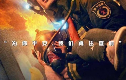 英雄壮志，26岁消防员李梦豪的壮烈牺牲