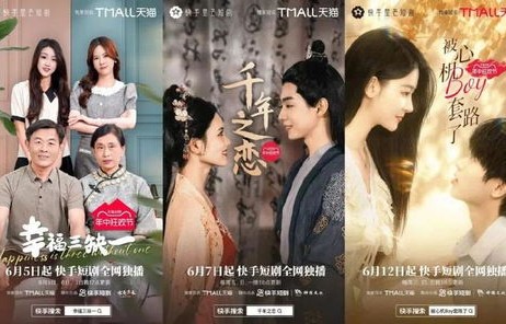 短剧传奇——83集的精彩世界