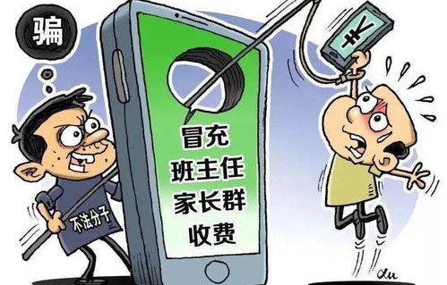 警惕手机安全，小心间谍正在潜入你的手机