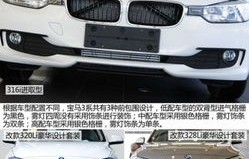 宝马3系降价为何严重(宝马三系降价了)
