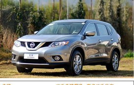 二手奇骏买哪年的好(二手奇骏买哪年的好17款)