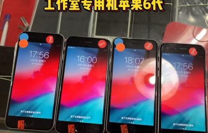 华强北二手苹果手机报价(华强北二手苹果手机报价查询)