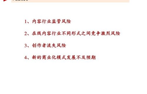 短剧跃龙的深度解析