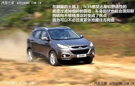 北京现代ix35多少钱一辆(北京现代ix35多少钱一台)