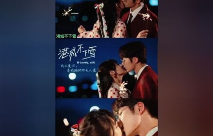 短剧退婚后错撩千亿大佬，百集情感大戏