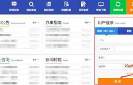 北京小客车指标查询系统官网地址(北京小客车指标查询系统官网app)